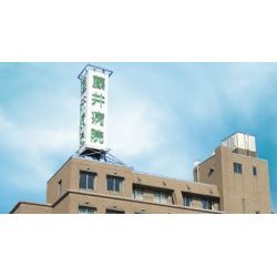 藤井病院