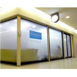 ソノクリニック