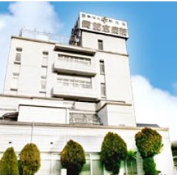 南河内おか病院