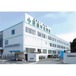 阪奈中央病院