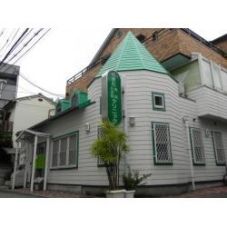 くまだ内科・小児科クリニック