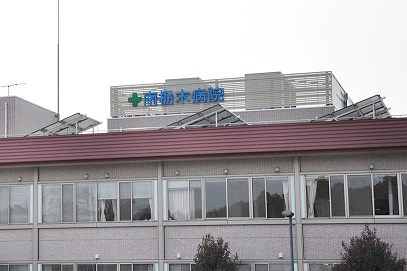 南栃木病院