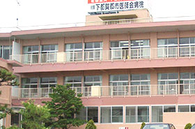 とちぎメディカルセンター下都賀郡市医師会病院
