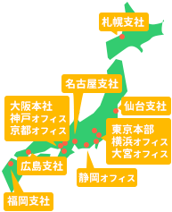 日本地図と支社